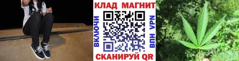 Наркошоп купить СК  КОКАИН  МЕФ  Бошки Шишки  Конаково