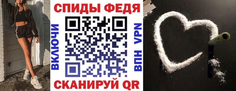 АМФЕТАМИН Розовый  Купить где  Конаково 