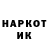 Кетамин VHQ Ozan Erturk