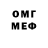МЕТАДОН кристалл Mimi Mari