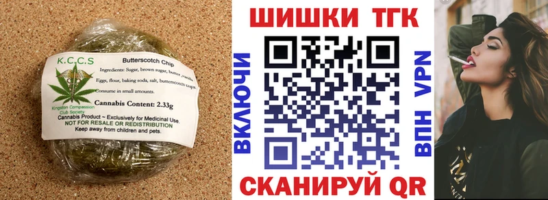 Canna-Cookies конопля Конаково