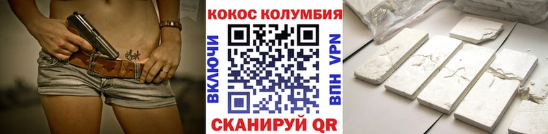 КОКАИН Перу  Купить закладки  Конаково 