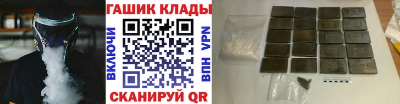 ГАШ VHQ  Купить где  Конаково 