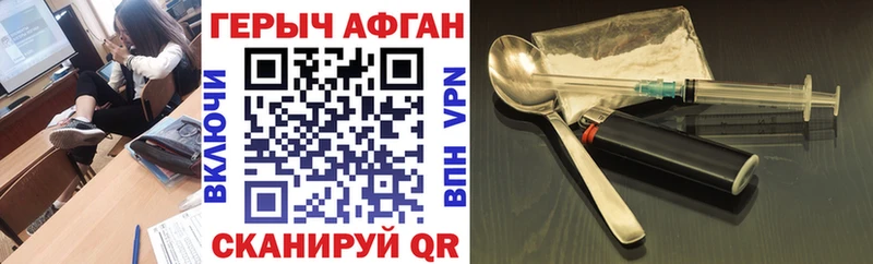 Купить где  Конаково  Героин белый 