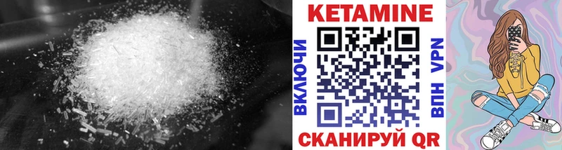 Купить  Конаково  Кетамин ketamine 