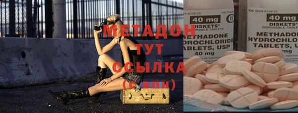 спиды Вязьма
