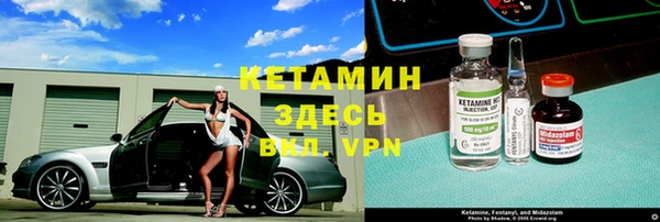 кристаллы Вяземский