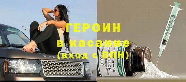 кристаллы Вяземский