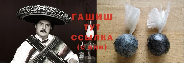 кристаллы Вяземский