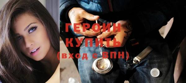 кристаллы Вяземский