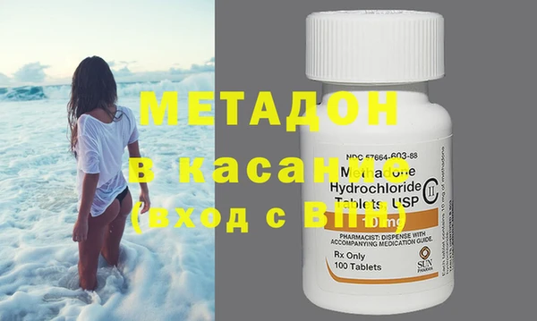 кристаллы Вяземский