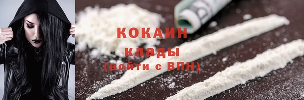 кокаин колумбия Вязники