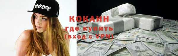 кристаллы Вяземский