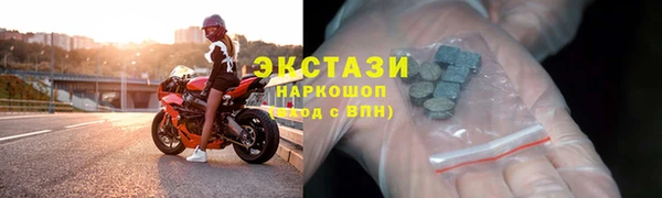 кристаллы Вяземский
