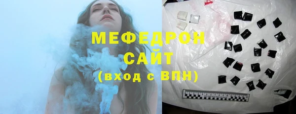 кристаллы Вяземский