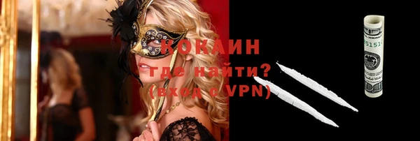кристаллы Вяземский