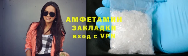 спиды Вязьма