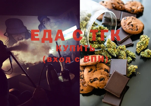 спиды Вязьма