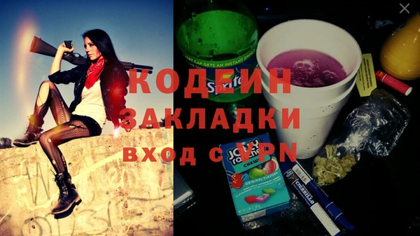 кристаллы Вяземский