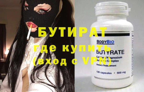 спиды Вязьма