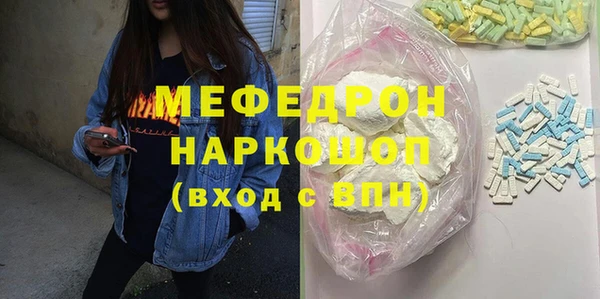 кристаллы Вяземский