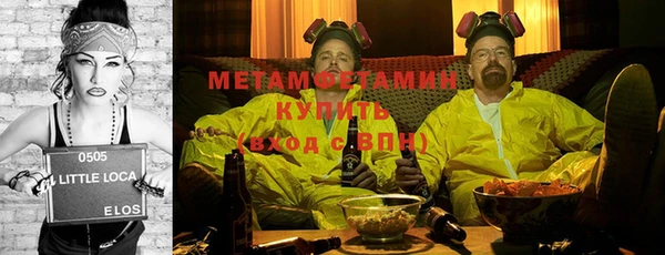 кристаллы Вяземский