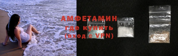 спиды Вязьма