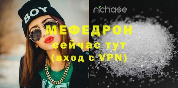 кристаллы Вяземский