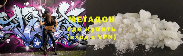 кристаллы Вяземский