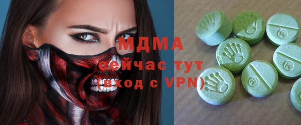 кристаллы Вяземский