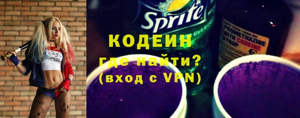 спиды Вязьма