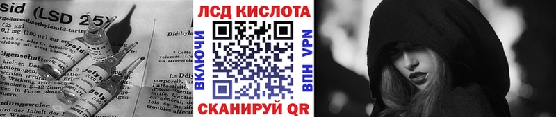 Купить где  Конаково  Лсд 25 экстази кислота 