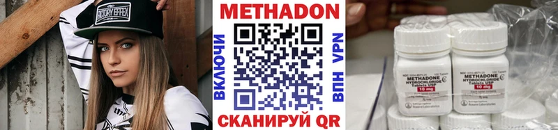 Купить закладки  Конаково  Метадон methadone 