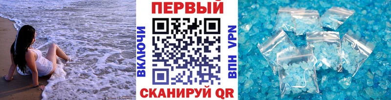 Купить  Конаково  Первитин пудра 