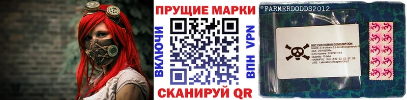 Купить закладки  Конаково  Марки N-bome 1500мкг 